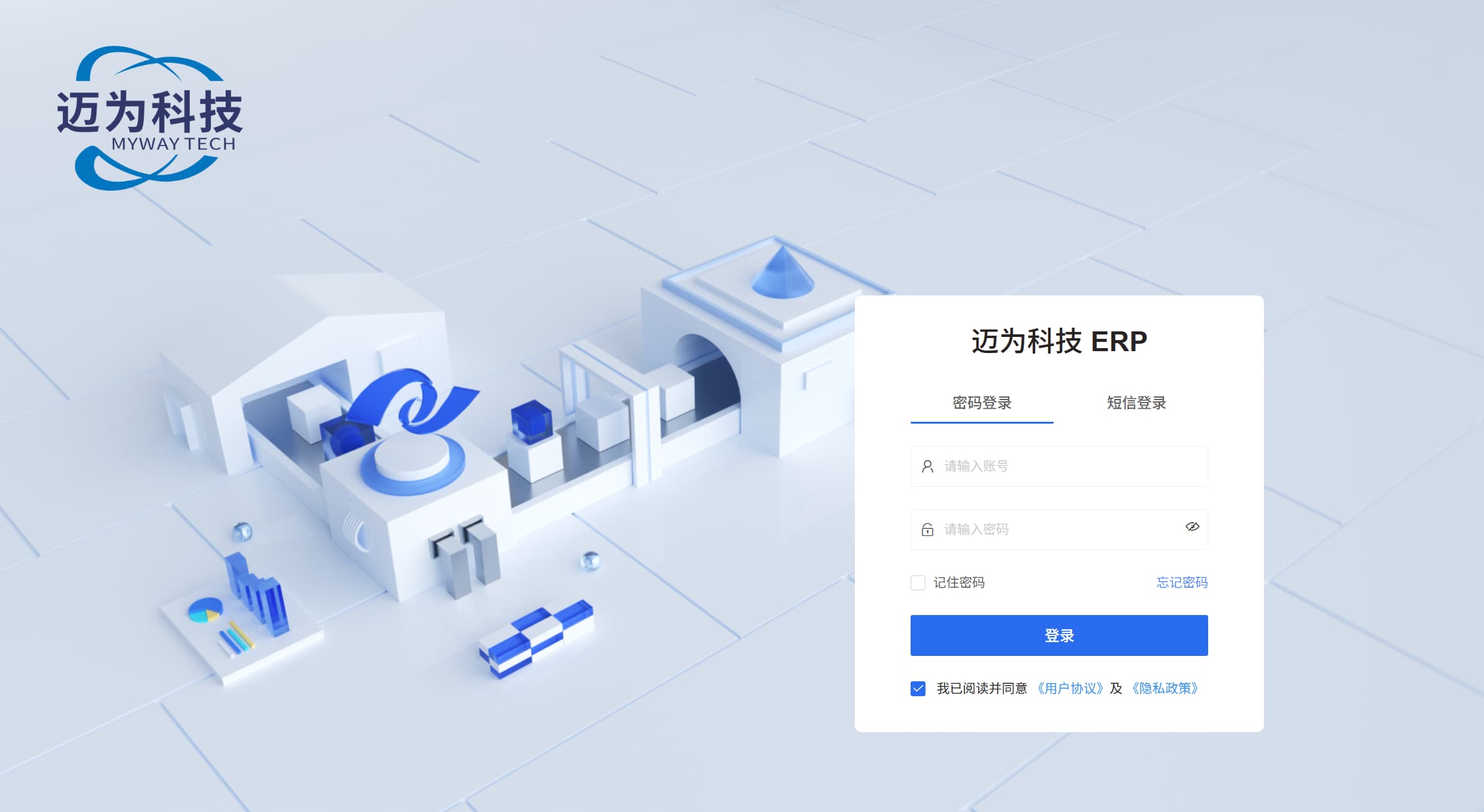 打破信息孤岛，生产效率全面提升——迈为科技数字化转型案例